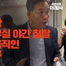 스튜디오더탐사