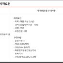 대경이앤씨