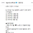 KGM 소방의 날 퀴즈 이벤트 ~11.15 이미지