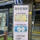 부평구 경원대로1368번길 ~(상록스테이션빌딩앞) | 부평역 피부관리 광이 나는 피부 원한다면