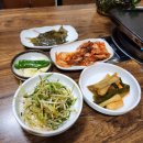 자연산돌구이삼겹살 네이버블로그