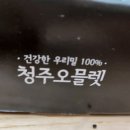 맘스케익원주점