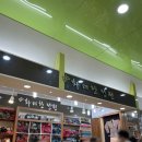 예랑정원 이미지