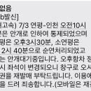 다시올민박 이미지