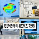 계양동 | ICU비전케어 위드렌즈 경산점 방문기 – 경산 안경·계양동 안경점 맞춤검사 후기