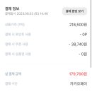 오션힐펜션 이미지