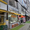[영종도 하늘도시 맛집] 호호왕만두 방문 후기 🥟 김치왕만두 강추!