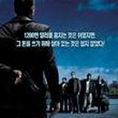 제왕세탁 이미지