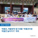 충주성산지역아동센터 이미지