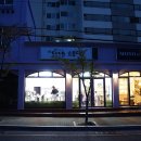햅번쿡