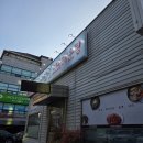 내린천민물매운탕 | 청명역 맛집《내린천 민물매운탕》/내돈내산/솔직후기