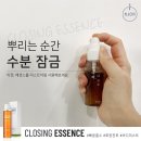 클로징스토어