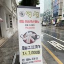 중앙로 2가 87-2 이미지