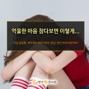 칠곡본한의원 이미지