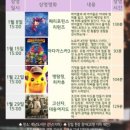 토요 시네마(1월) 이미지