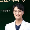 서울미니플란트치과의원 이미지