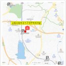 군포종합약국 이미지