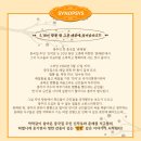 장수짬뽕 이미지