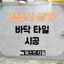 GS사직점 이미지