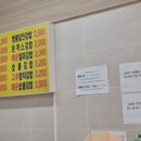 명품달인김밥 - 화성시 동탄반석로 120 | 명품달인김밥