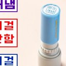 해냄 | 칭찬 스탬프로 아이 자신감 UP! 매드스탬프 내가해냄 도장 리얼후기