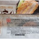 주식회사 스마일푸드 - 정읍시 | 주식회사 스마일푸드