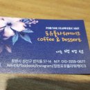 포유플라워케이크 네이버블로그