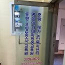 중랑요양보호사교육원 이미지