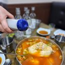 동해복국대구탕 이미지