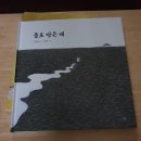 카페봄봄성산점 | 돌로 만든 배_봄봄