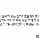 밀라노 올림픽 지상파 삼사에서 방송 못 하는데 대하여 한마디. 이미지