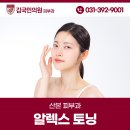 김국민의원 이미지