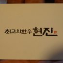 에프엠비 이미지