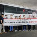 가톨릭대학교부천성모병원 이미지