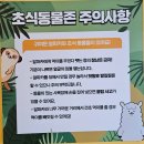 소리천로(2) | 아가들이랑 파주놀거리 찾아 떠난 ☆테이블에이 파주점☆ 솔직방문후기