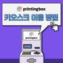 CU 괴산동부점 이미지