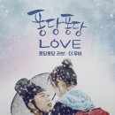 퐁당퐁당 스포티비뉴스