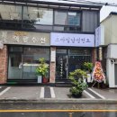 스마일 남성컷트