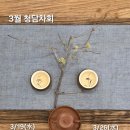 고전문화청담점