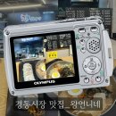 시장청년 - 관악구 원신길 8-1 | 경동시장 청년몰 왕언니네 후기｜청량리 김밥 맛집 추천