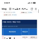 명동라라의원 이미지