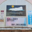 갤러리무인텔 이미지