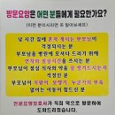 노원어르신돌봄센터 이미지