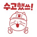카메카츠