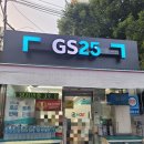 GS25창동본점 이미지