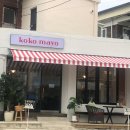 코코마라 이미지