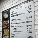 삼청골명가The수제비 | [선릉 맛집] 삼청골명가 더 the 수제비 뜨끈한 한식맛집