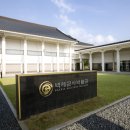 백제군사박물관 이미지