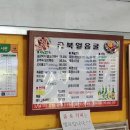 지리산~산청 임도 모터사이클 라이딩. 2018-0617