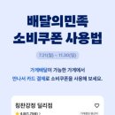 롯데리아부산정관점 이미지